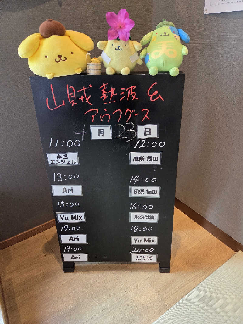 れいくんさんの山賊サウナのサ活写真