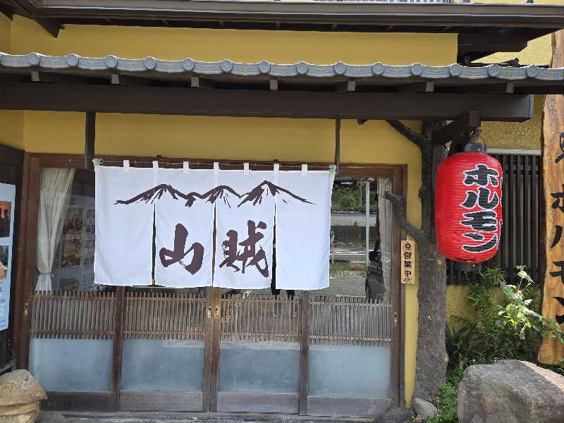 れいくんさんの山賊サウナのサ活写真