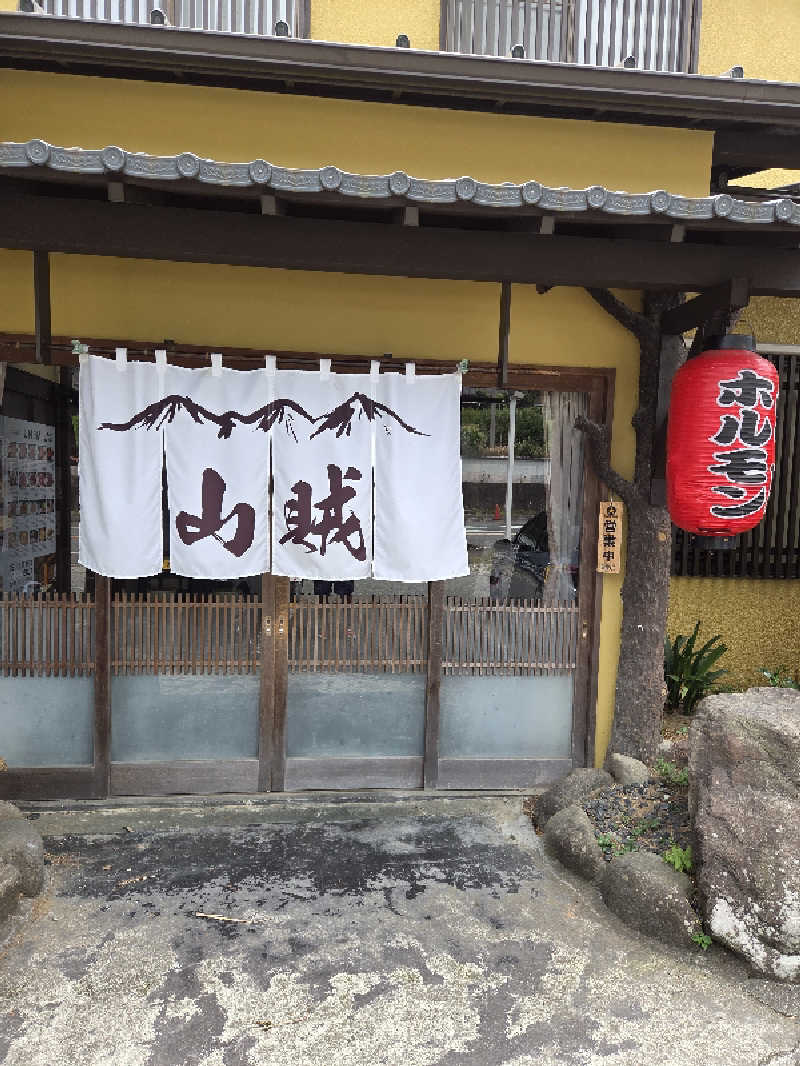 れいくんさんの山賊サウナのサ活写真