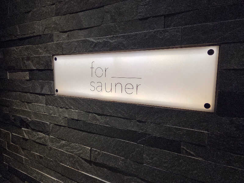 れいくんさんのfor saunerのサ活写真