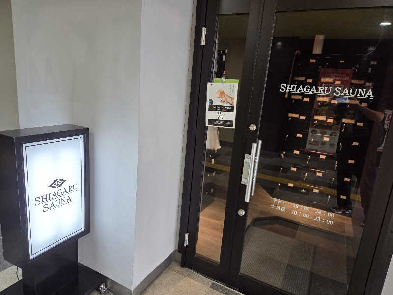 れいくんさんのSHIAGARU SAUNA 福岡 天神のサ活写真