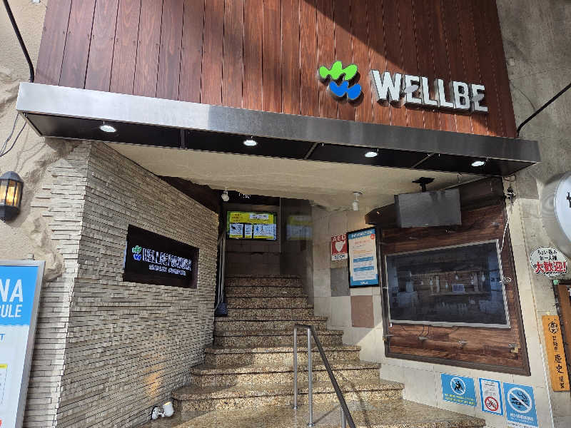 れいくんさんのウェルビー福岡のサ活写真