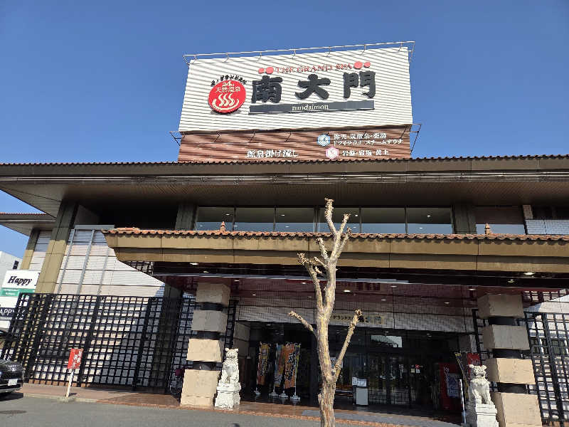 れいくんさんのザ・グランドスパ南大門のサ活写真