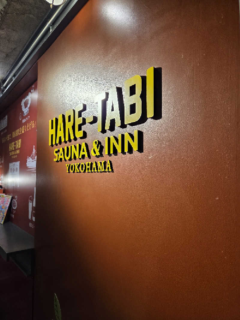 れいくんさんのHARE-TABI SAUNA&INNのサ活写真