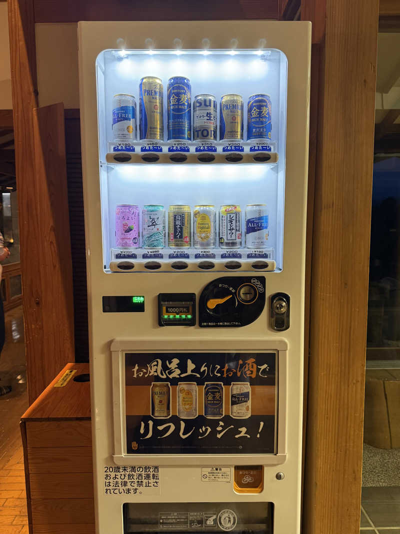 norip666さんの白沢高原温泉 望郷の湯のサ活写真