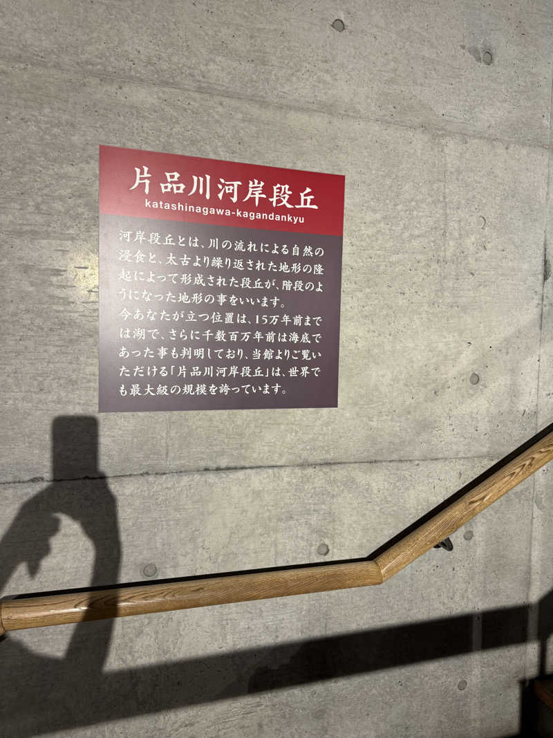 norip666さんの白沢高原温泉 望郷の湯のサ活写真