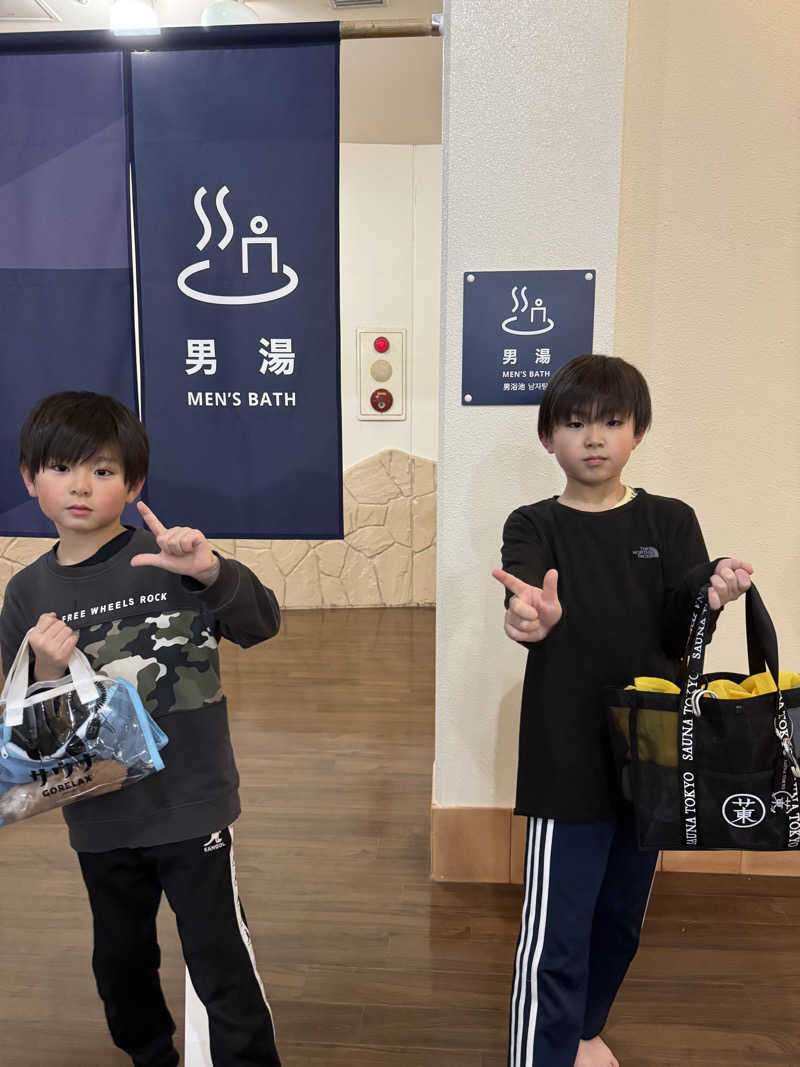 あまみ親方さんのシャトレーゼ ガトーキングダム札幌のサ活写真