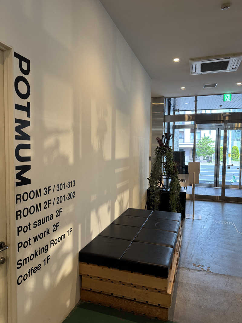 あまみ親方さんのPOT SAUNA(HOTEL POTMUM)のサ活写真