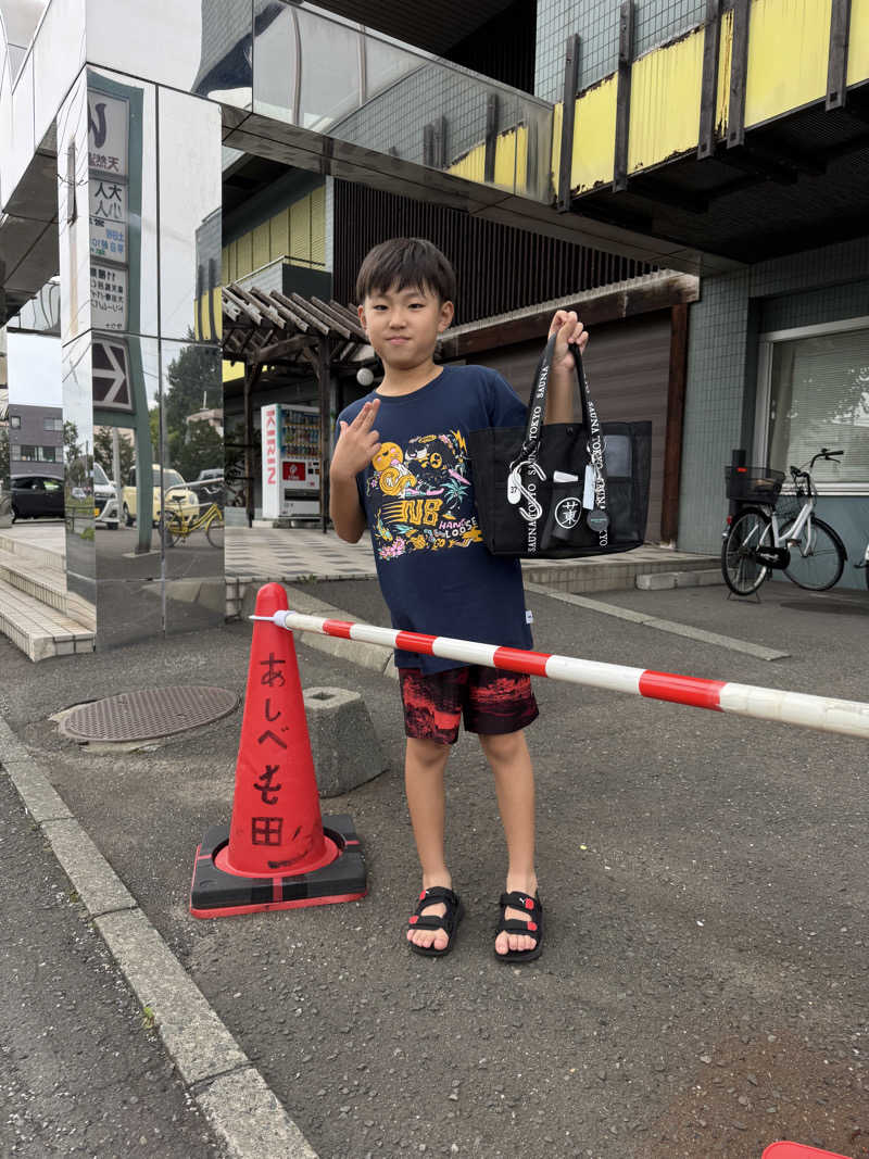 あまみ親方さんの天然温泉あしべ屯田のサ活写真
