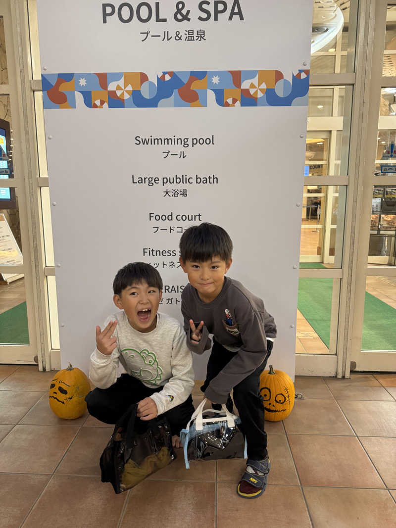 あまみ親方さんのシャトレーゼ ガトーキングダム札幌のサ活写真