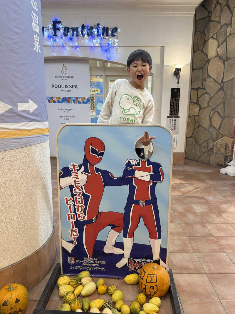 あまみ親方さんのシャトレーゼ ガトーキングダム札幌のサ活写真