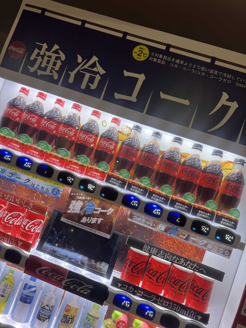 あまみ親方さんのシャトレーゼ ガトーキングダム札幌のサ活写真