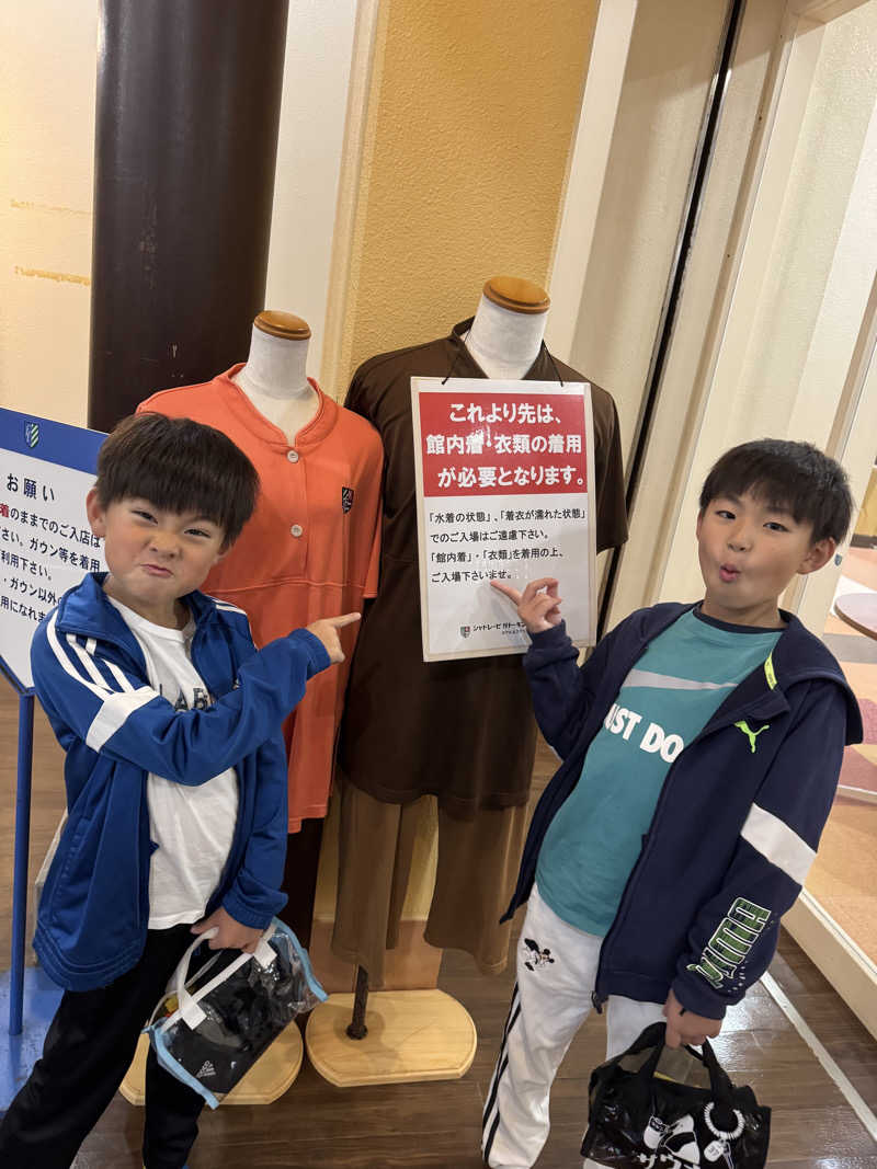 あまみ親方さんのシャトレーゼ ガトーキングダム札幌のサ活写真