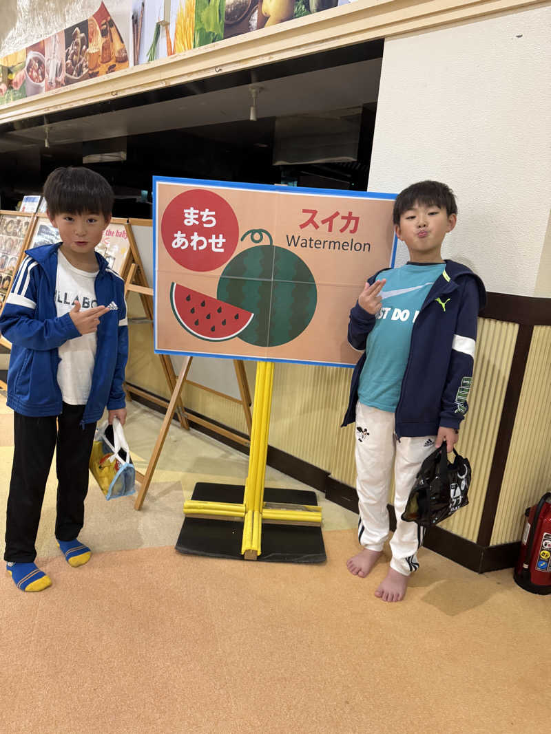 あまみ親方さんのシャトレーゼ ガトーキングダム札幌のサ活写真