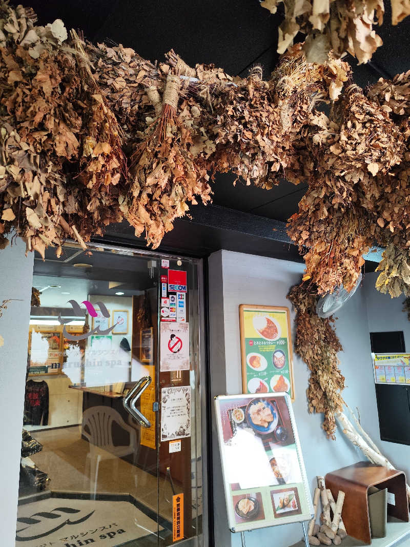 みよしさんの天空のアジト マルシンスパのサ活写真