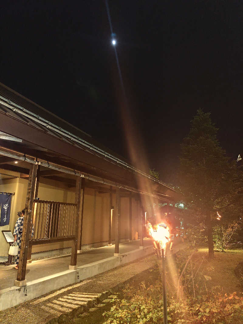 みよしさんの源泉湯の宿 松乃井のサ活写真