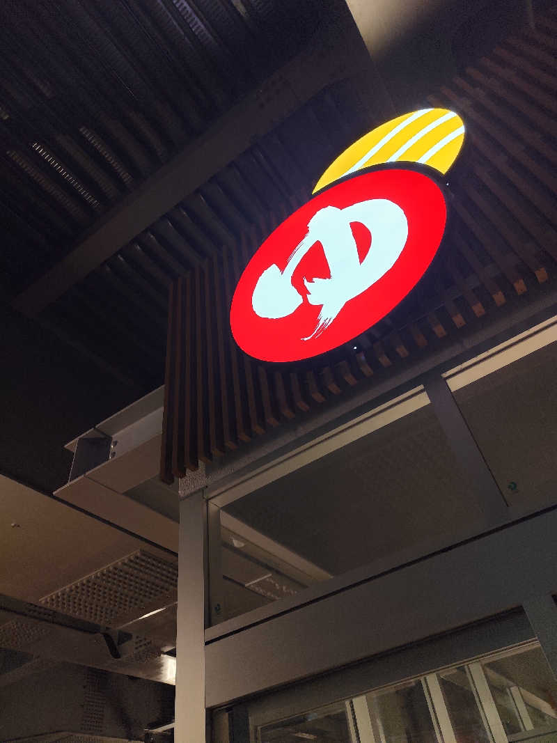 みよしさんのRAKU SPA Station 武蔵小金井のサ活写真