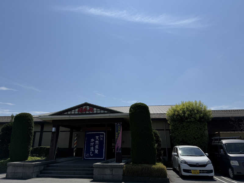 しょぼーん㌠おるたさんの湯楽の里 伊勢崎店のサ活写真
