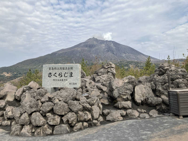 ヘビーリスナーさんのリブマックスリゾート桜島シーフロントのサ活写真