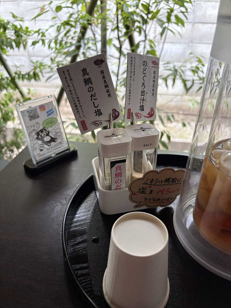 わっださんのSAUNAGAのサ活写真