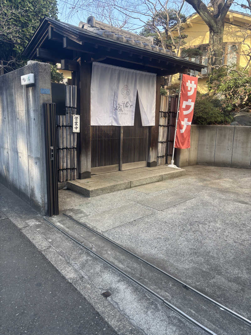 onoxさんのサウナゆげ蔵のサ活写真