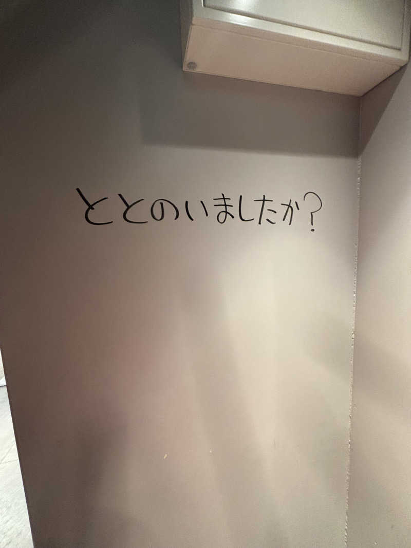 onoxさんのととけん日本橋浜町のサ活写真