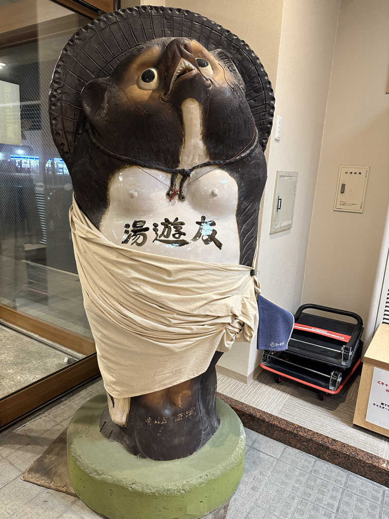 アヒちゃんさんのユーランドホテル八橋のサ活写真