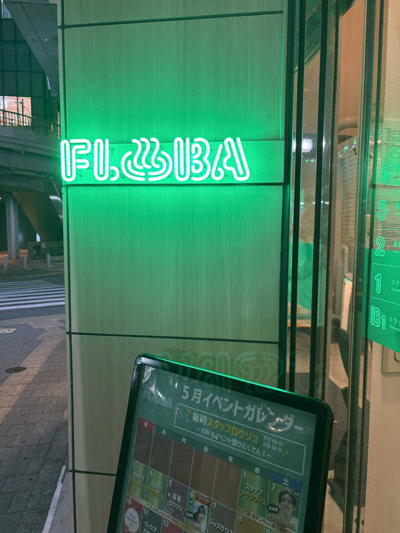 にぼさんのFLOBA(フローバ)のサ活写真