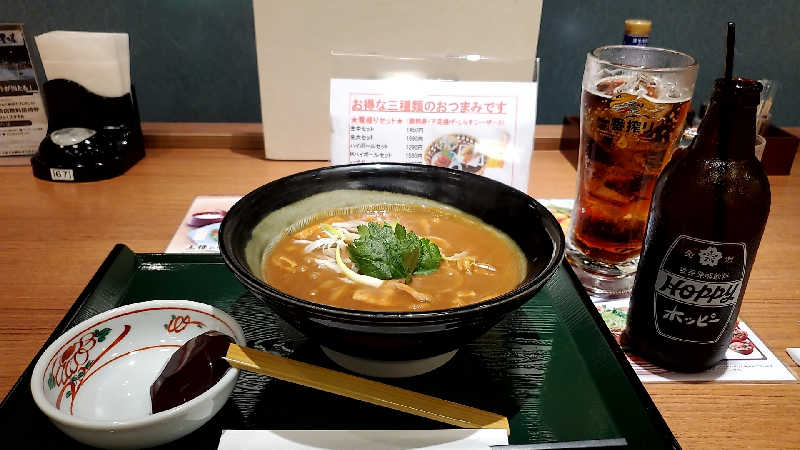 新日本プロレスとサウナ大好きさんのおふろの王様 高座渋谷駅前店のサ活写真