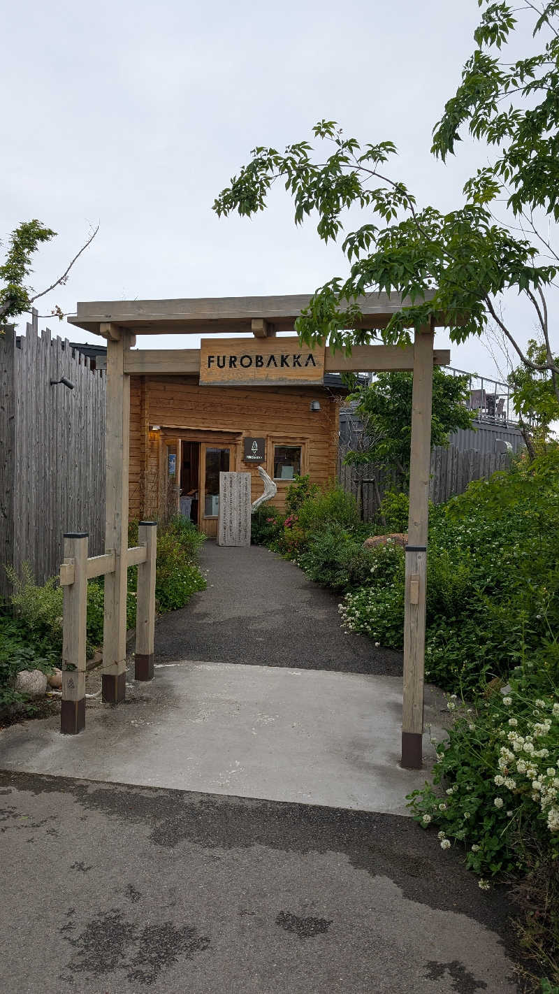 hiyoさんの湯屋 FUROBAKKA(フロバッカ)のサ活写真