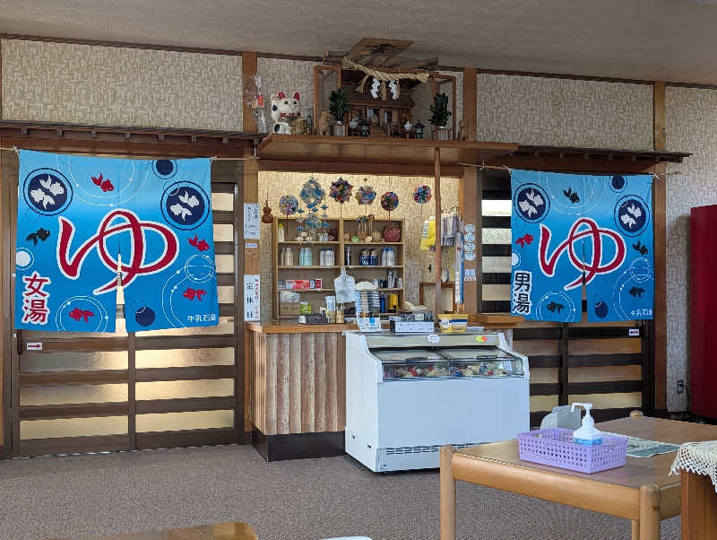 hiyoさんの千代野温泉のサ活写真