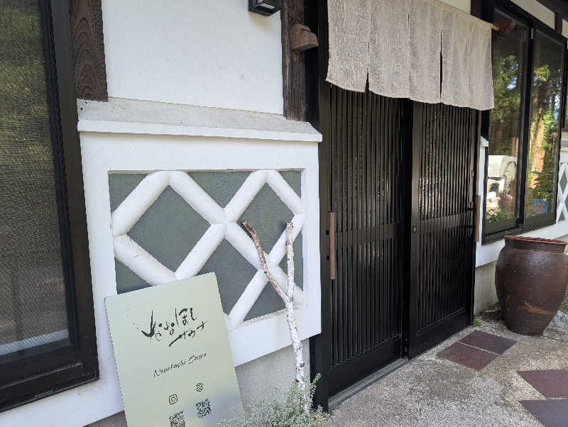 hiyoさんのななほしサウナのサ活写真