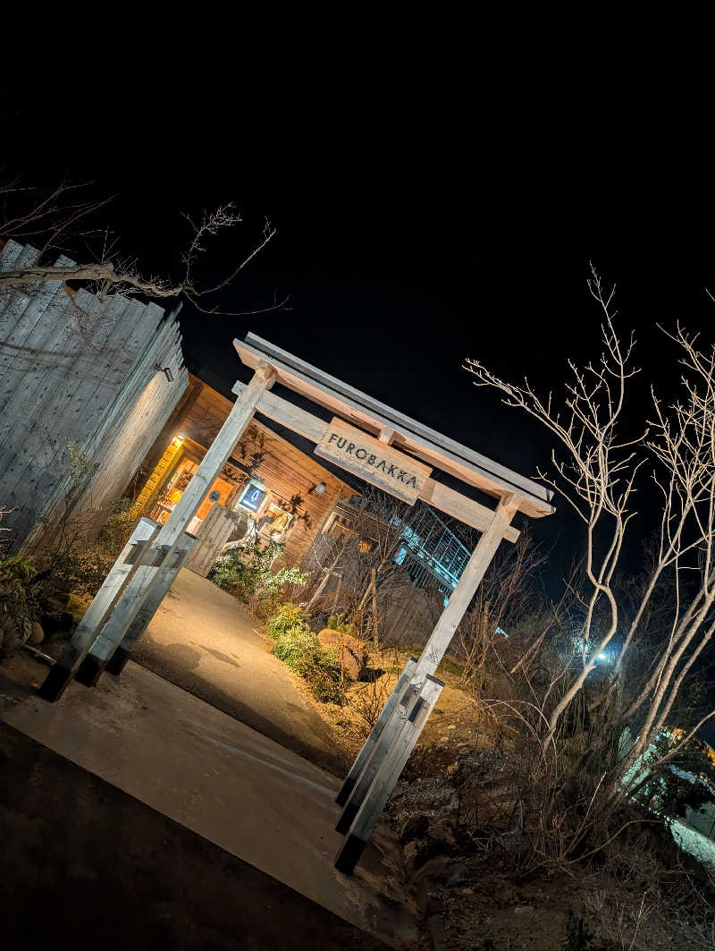 hiyoさんの湯屋 FUROBAKKA(フロバッカ)のサ活写真