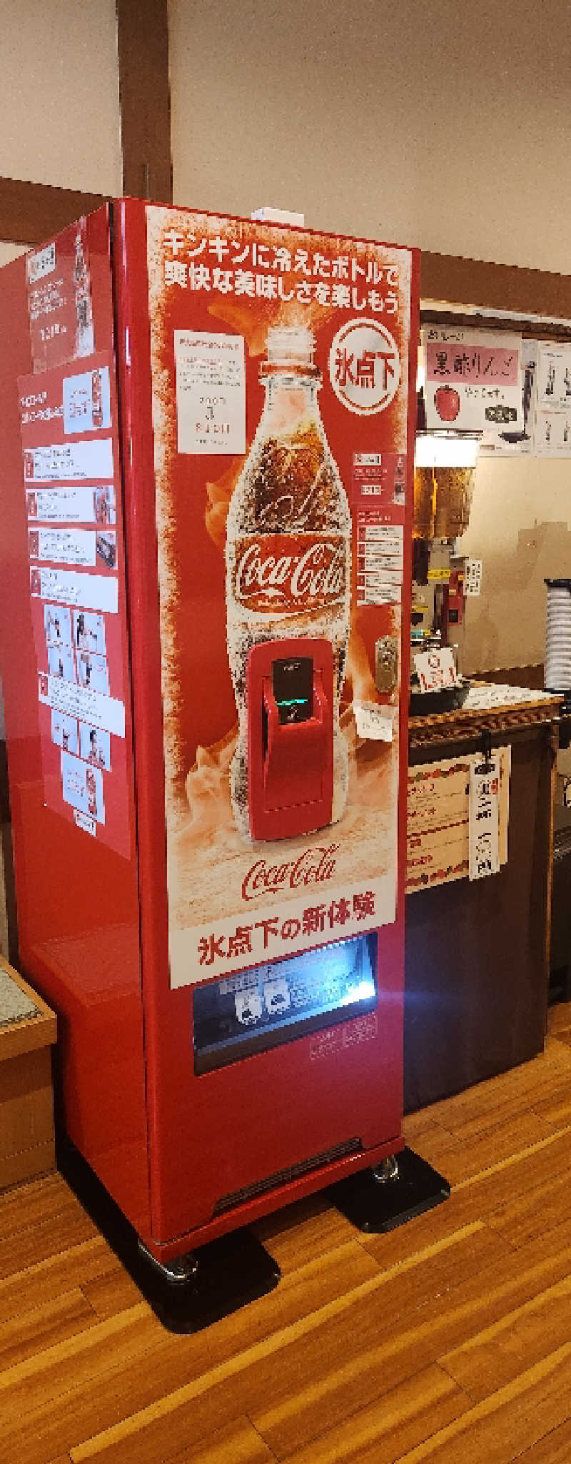 ma-keyさんのいちの湯 古河店のサ活写真