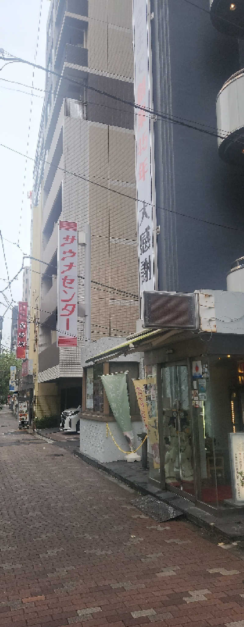 ma-keyさんのサウナセンター鶯谷本店のサ活写真