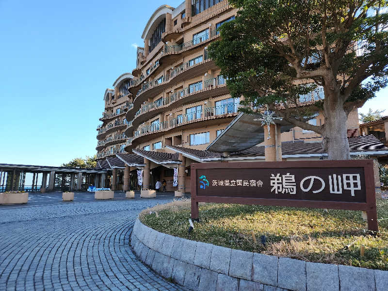 私さんの鵜来来の湯十王のサ活写真