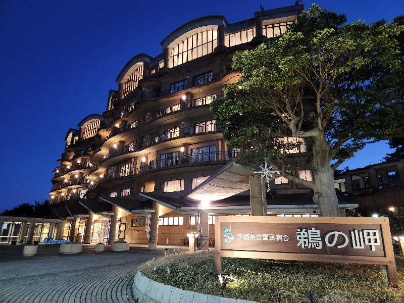 私さんの鵜来来の湯十王のサ活写真