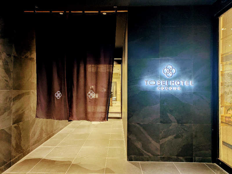 えどっこサウナーさんのトーセイホテル ココネ築地銀座プレミアのサ活写真