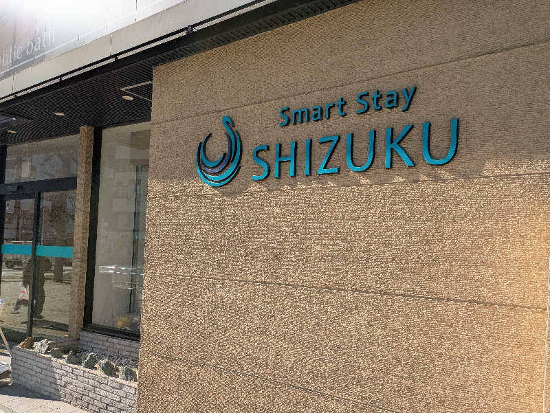 えどっこさんのSmart Stay SHIZUKU 上野駅前のサ活写真
