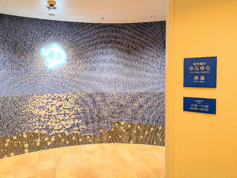 えどっこサウナーさんの星野リゾート リゾナーレ熱海のサ活写真