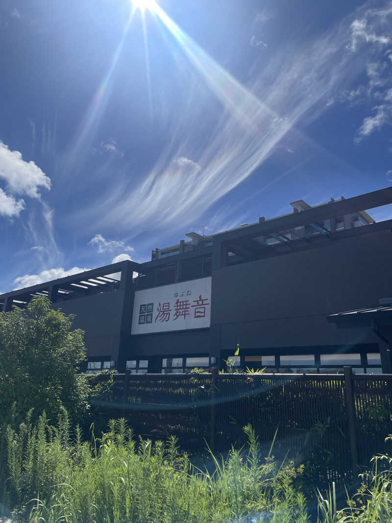 ゆべしさんの天然温泉 湯舞音 袖ケ浦店のサ活写真