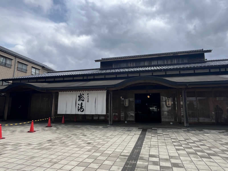 たあさんの和倉温泉総湯のサ活写真