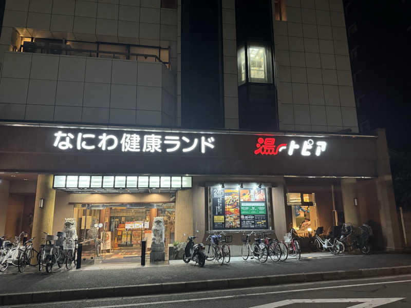わわさんのなにわ健康ランド 湯〜トピアのサ活写真