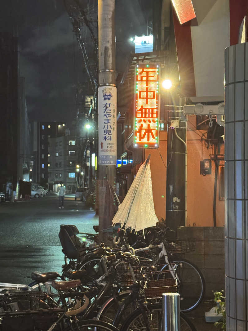 わわさんのユートピア白玉温泉のサ活写真