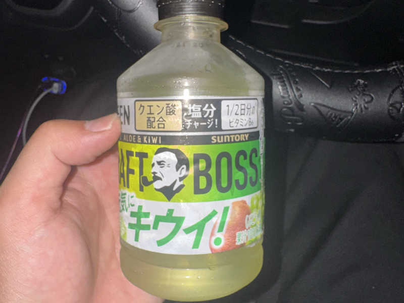キウイ