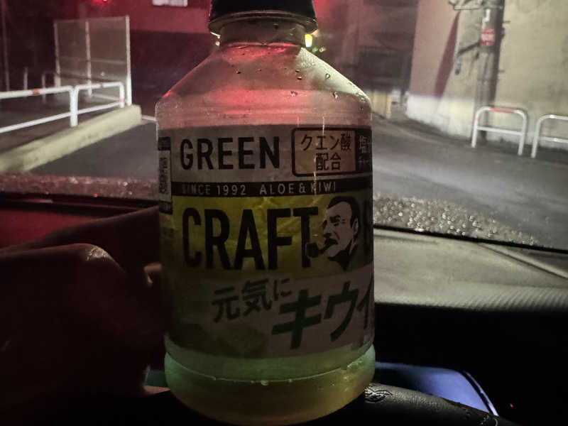 ボス　キウイ