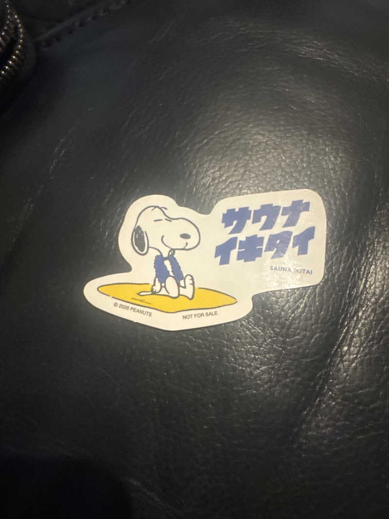 わわさんのユートピア白玉温泉のサ活写真