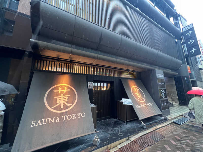 fujiwaraさんのサウナ東京 (Sauna Tokyo)のサ活写真