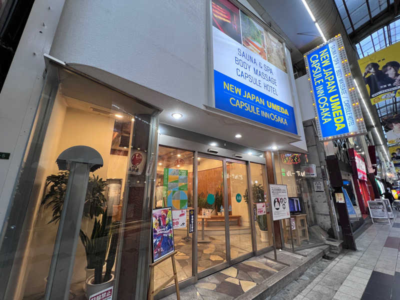 fujiwaraさんのニュージャパン 梅田店(カプセルイン大阪)のサ活写真