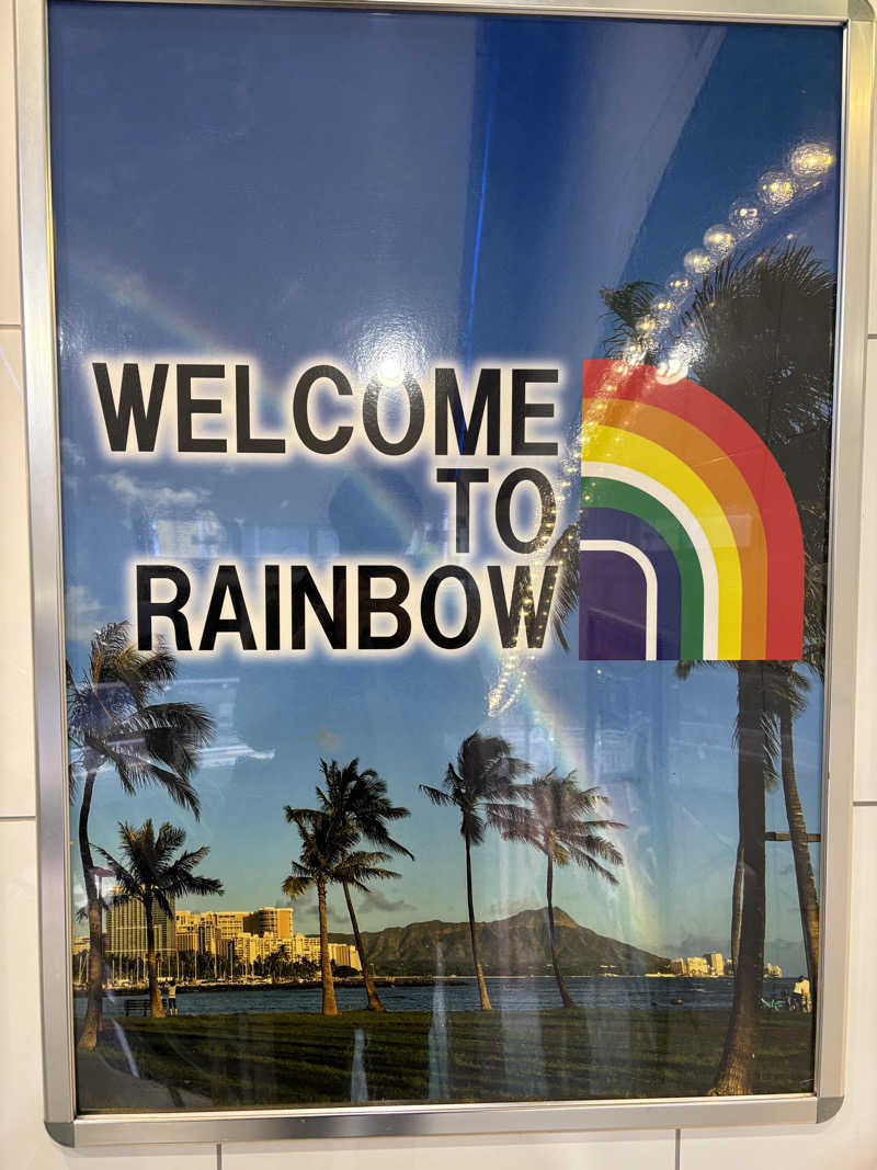 ガヤさんのサウナ&カプセルホテル レインボー新小岩店のサ活写真